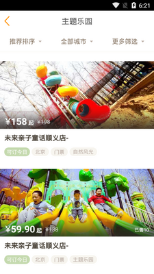 Ҫ�����ܱ���app��ͼ1