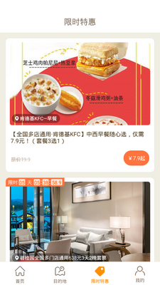 Ҫ�����ܱ���app��ͼ2