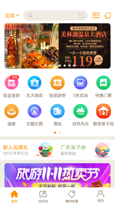 Ҫ�����ܱ���app��ͼ3