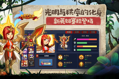 �۹�����սRealm Defense���°��ͼ0
