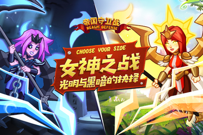 �۹�����սRealm Defense���°��ͼ3