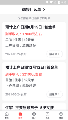 ����һ��ͨ���������ͼ1