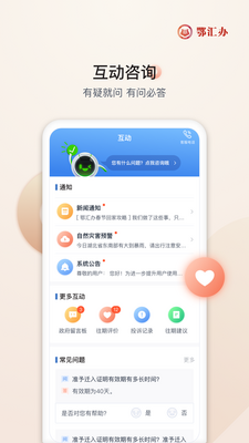 �����app2026��׿���ͼ0