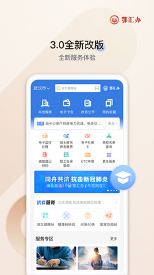 �����app2026��׿���ͼ3