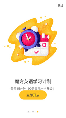 Ӣ��ħ���������ͼ1