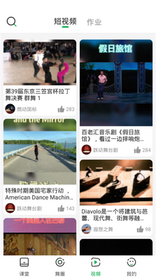 �����赸��ѧƽ̨��ͼ0