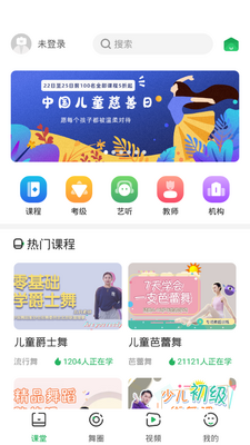 �����赸��ѧƽ̨��ͼ3