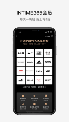 ������̩app�ٷ������ͼ2