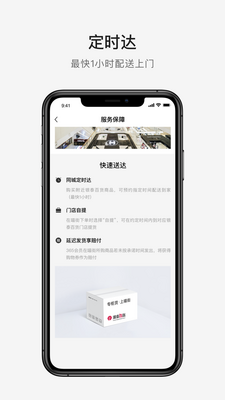 ������̩app�ٷ������ͼ3
