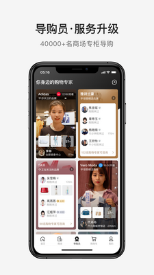������̩app�ٷ������ͼ4