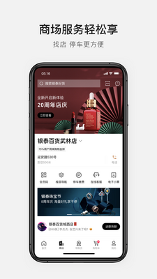 ������̩app�ٷ������ͼ0