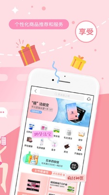 大姨妈app官方正版截图5
