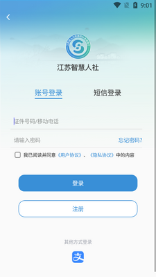 �����ǻ������ֻ��ͻ��˽�ͼ2