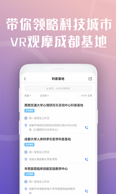�츮����������app��ѯ����֤��ͼ0