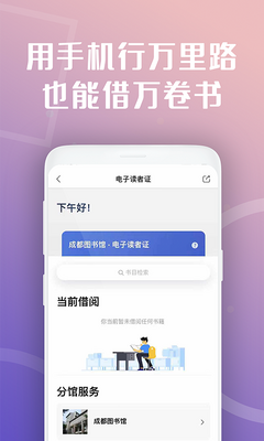 �츮����������app��ѯ����֤��ͼ1