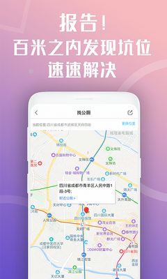 �츮����������app��ѯ����֤��ͼ3