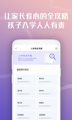 �츮����������app��ѯ����֤��ͼ4