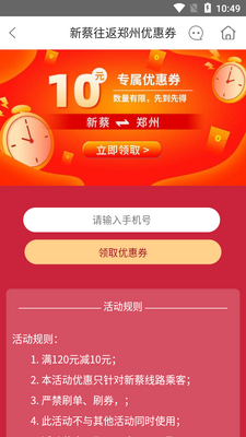 ����Լ���ͻ��˽�ͼ1