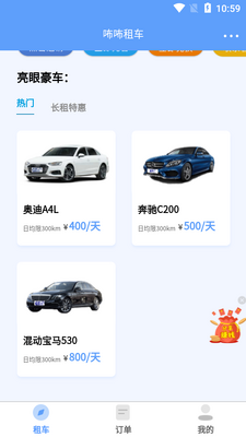 �����⳵�������ȸ߶��������޷���ƽ̨��ͼ0