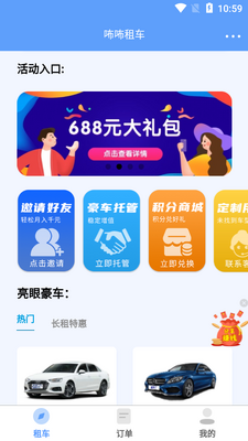 �����⳵�������ȸ߶��������޷���ƽ̨��ͼ1
