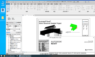 Autodesk Revit 2022������ͼ2