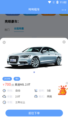 �����⳵�������ȸ߶��������޷���ƽ̨��ͼ3