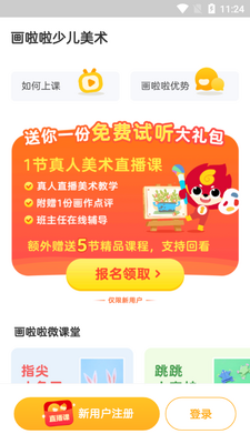 �������������ý���ƽ̨��ͼ2