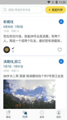 ����̽��Ѱ�һ�����Ϣ��ͼ2