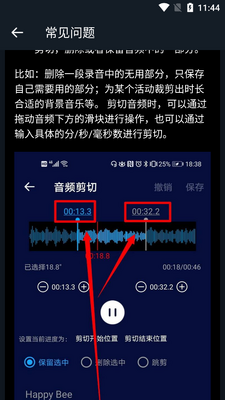 �������ֱ༭��app(Super Sound)��ͼ0