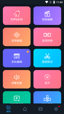 �������ֱ༭��app(Super Sound)��ͼ2