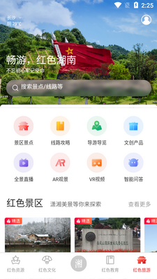 �����app�ٷ��ͻ��˽�ͼ0