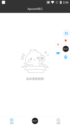 ApowerREC屏幕录制软件截图0