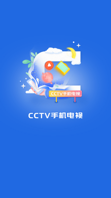 CCTV�ֻ�����ֱ��������ͼ5