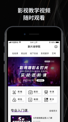 ��Ƭ��app��ͼ2
