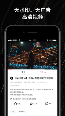 ��Ƭ��app��ͼ1