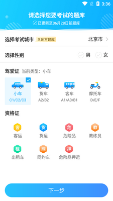 �ݿ����伫�ٰ�ͻ��˽�ͼ2
