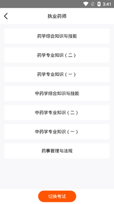 Ѽ����ֻ����ͼ2