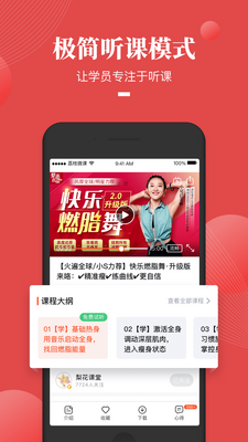 ���app���°��ͼ1
