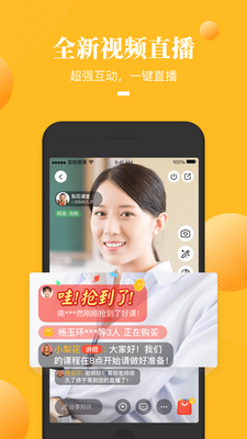 ���app���°��ͼ2