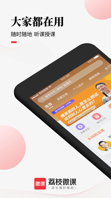 ���app���°��ͼ4