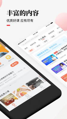 ���app���°��ͼ3