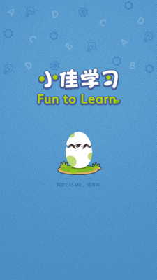 小佳学习英语截图3