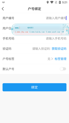 ��������ˮ�ɷ�app��ͼ0