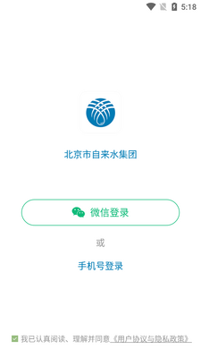��������ˮ�ɷ�app��ͼ4