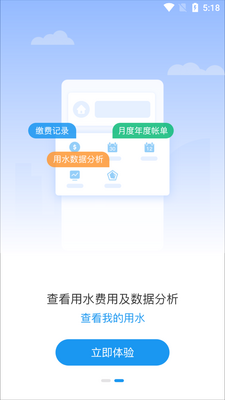 ��������ˮ�ɷ�app��ͼ5