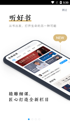 ����ϸ��app��ͼ2