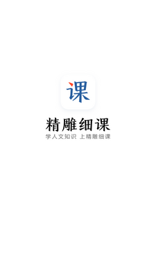 ����ϸ��app��ͼ3