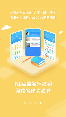 ����ͬ��ѧapp��ͼ0