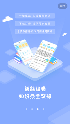 ����ͬ��ѧapp��ͼ1