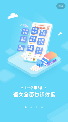 ����ͬ��ѧapp��ͼ3